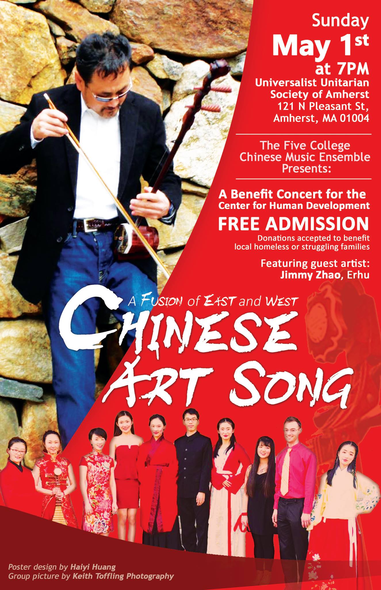 Chinese Art Song poster